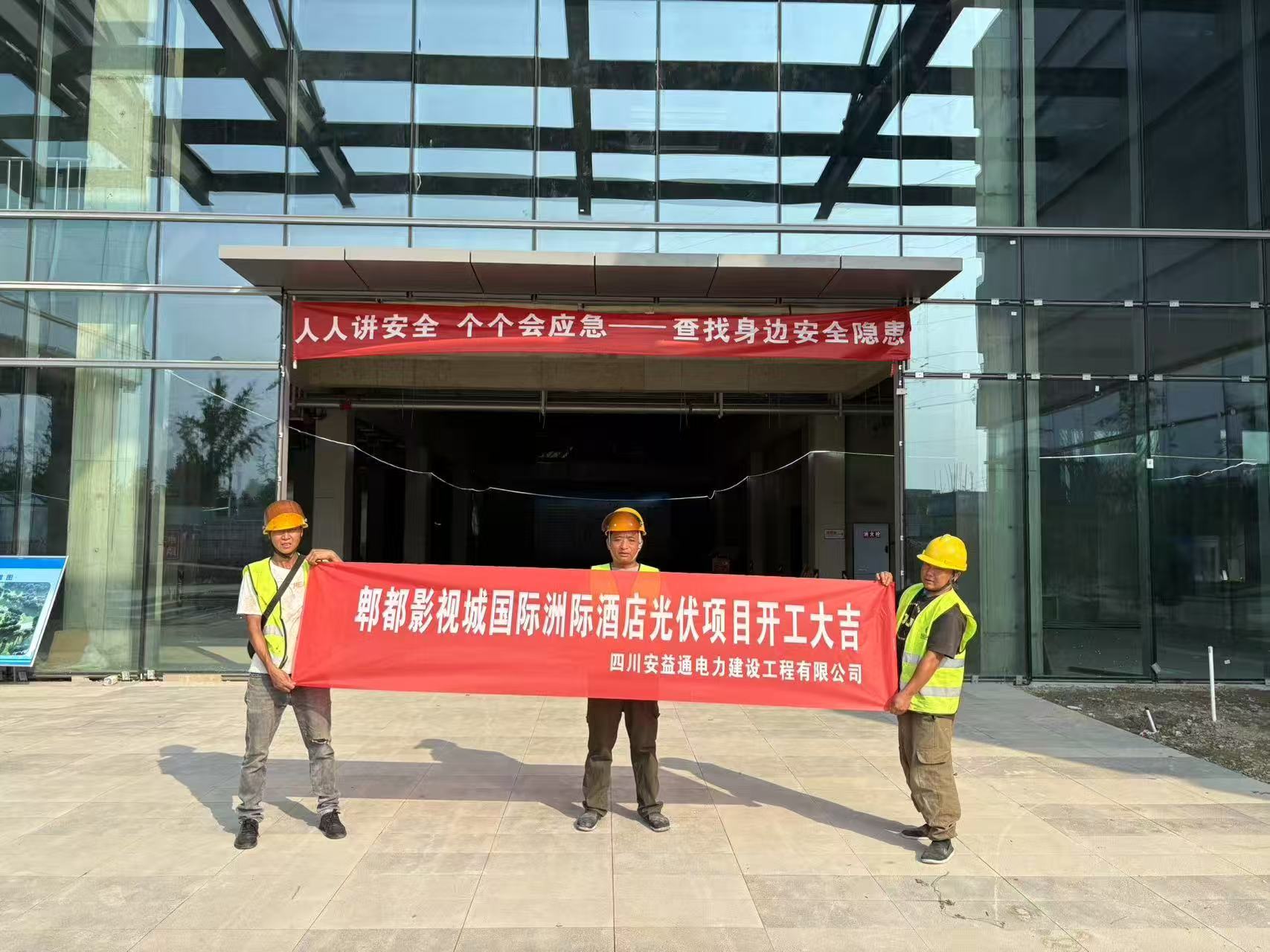 1750384595843719.jpg 微信图片_20250617091540.jpg