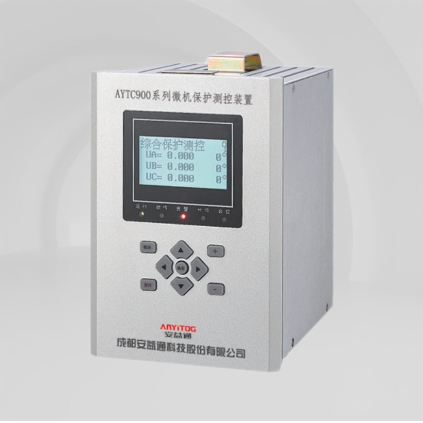 AYTC900 系列微机保护测...