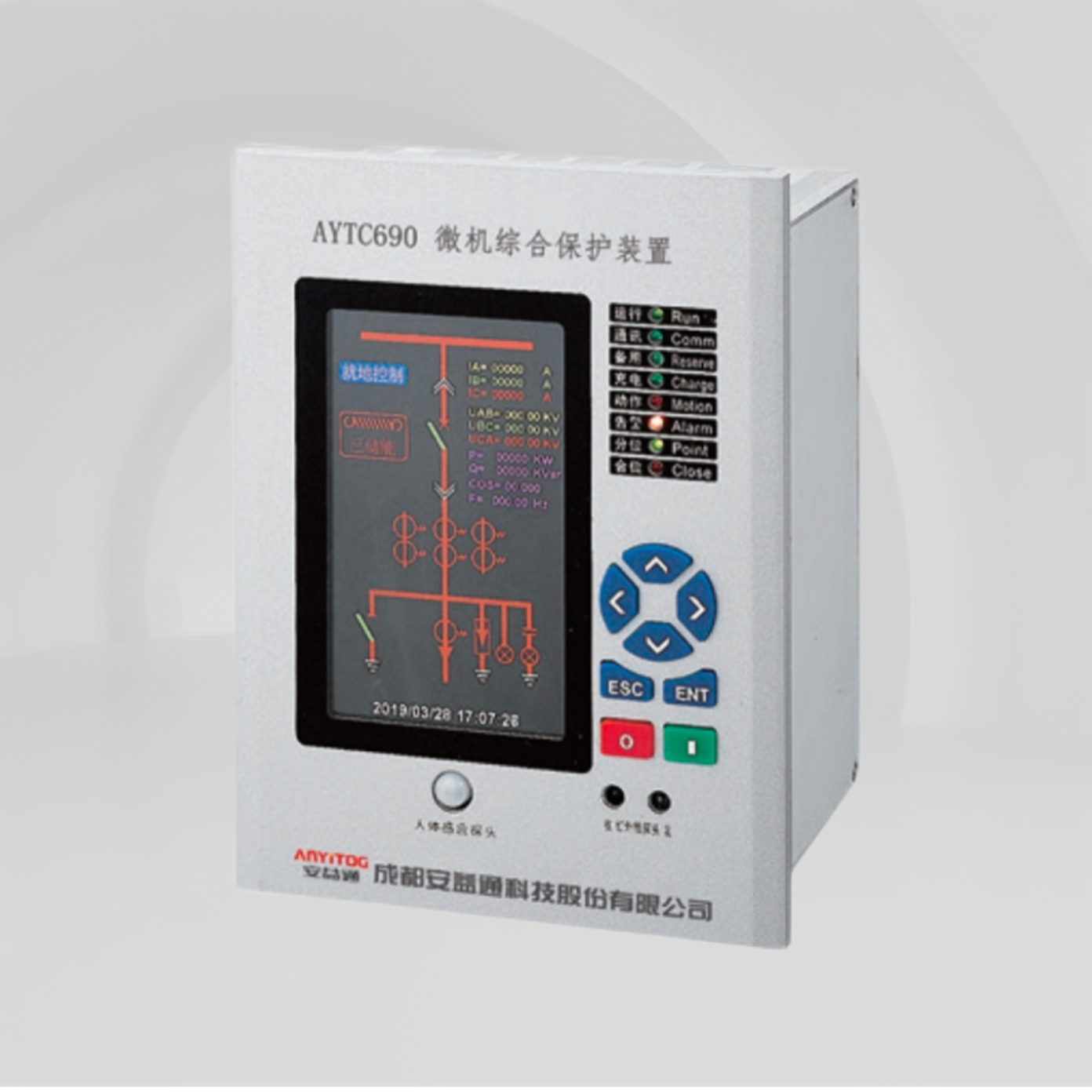 AYTC690 微机综合保护装...