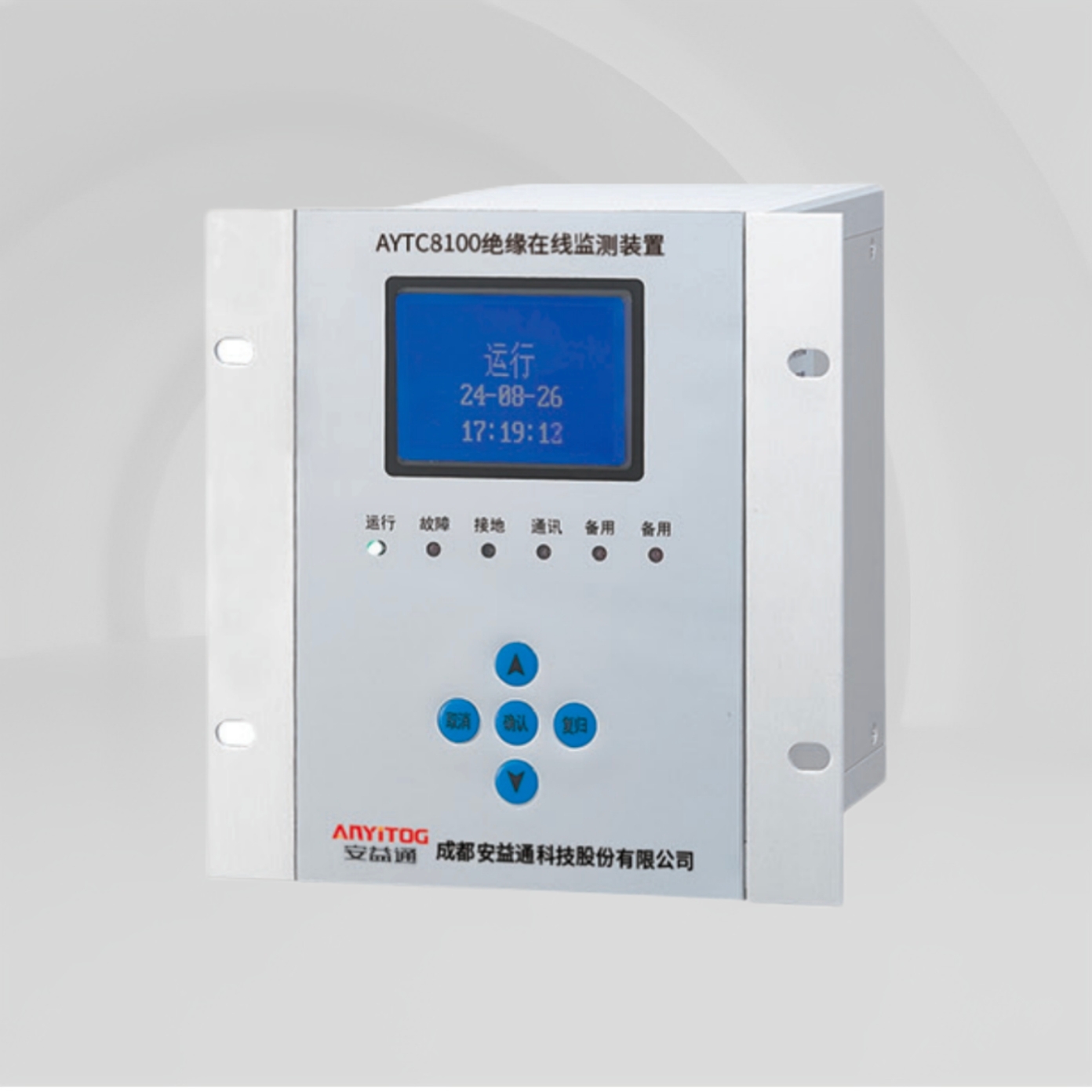 AYTC8100绝缘在线监测装...