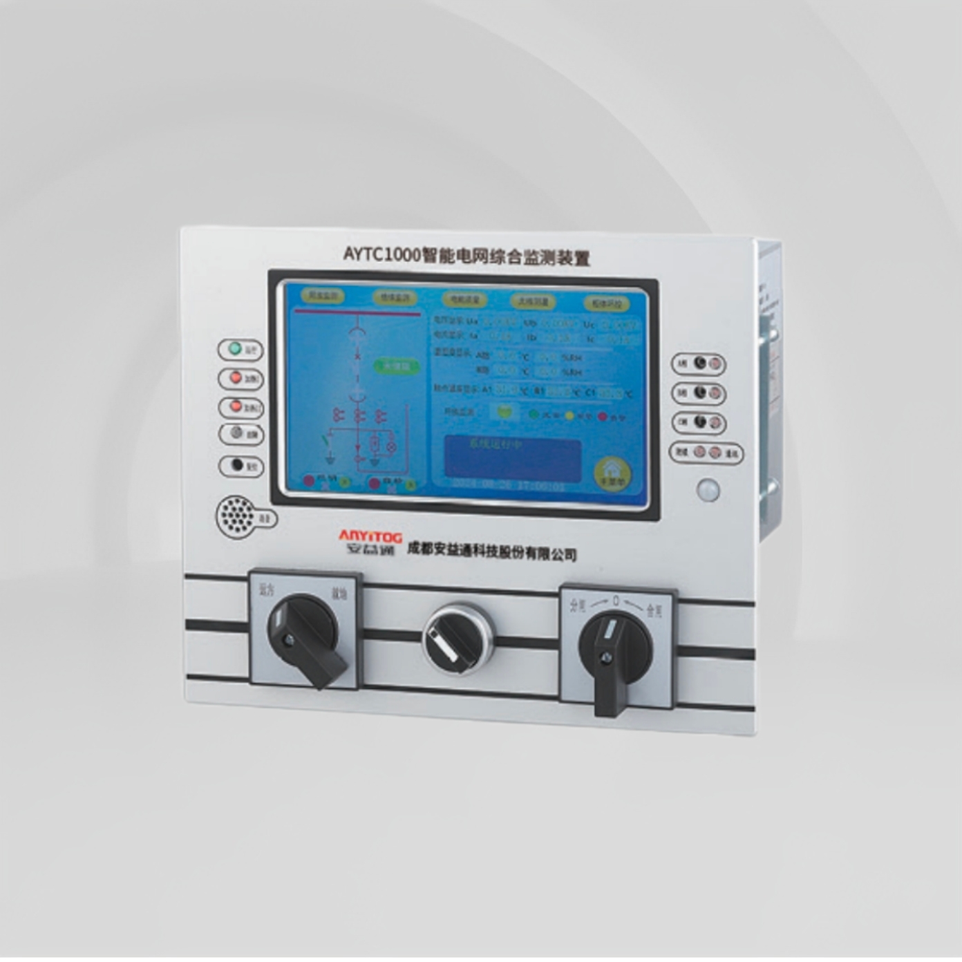 AYTC1000智能电网综合检...