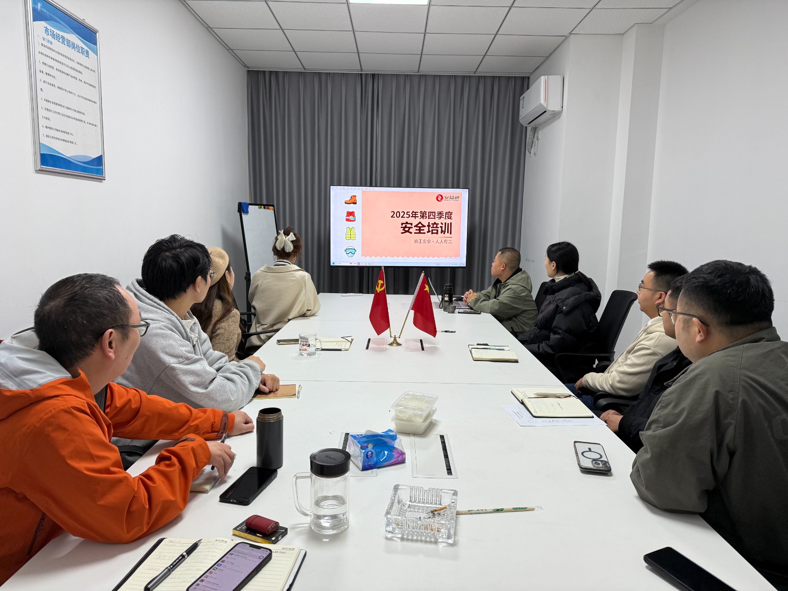 安益通护航安全发展 我司组织施工安全培训